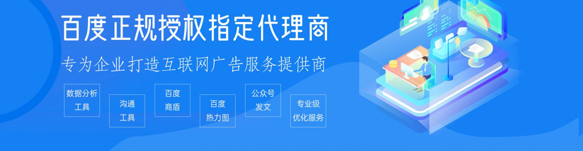 莱西竞价端口开户